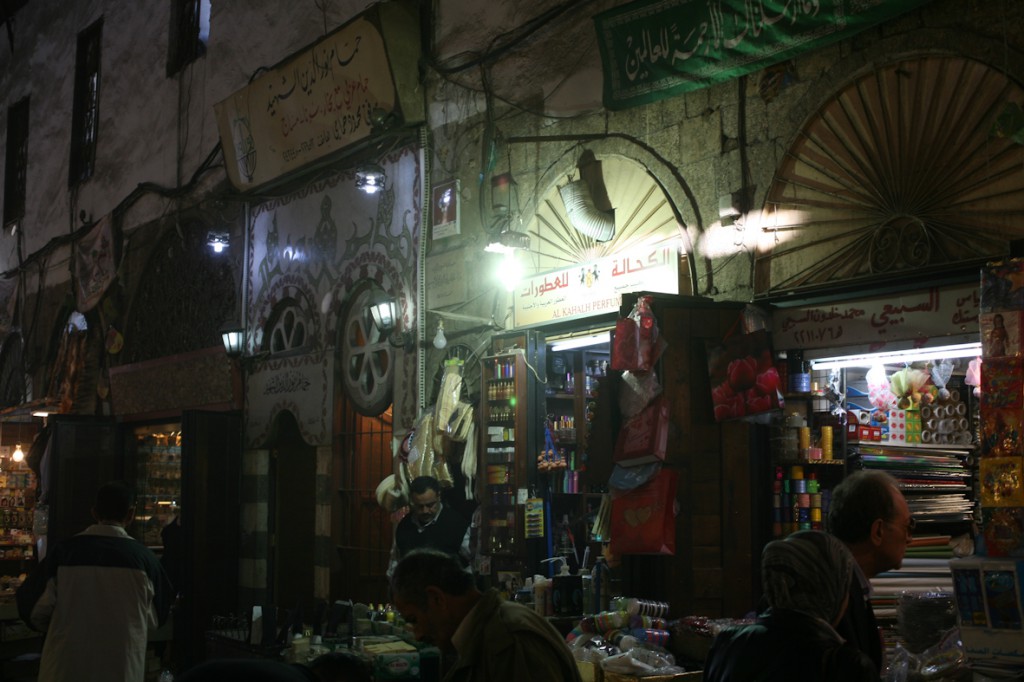 le souk